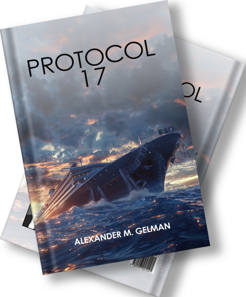 protocol 17