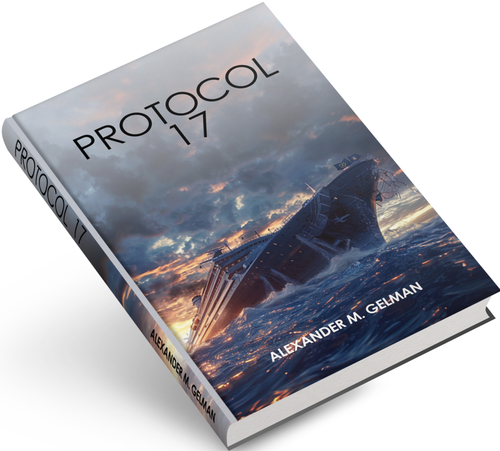 protocol 17